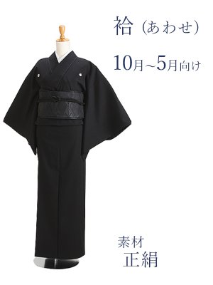 ビンテージ着物(帯・羽織セット)160〜170cmの方