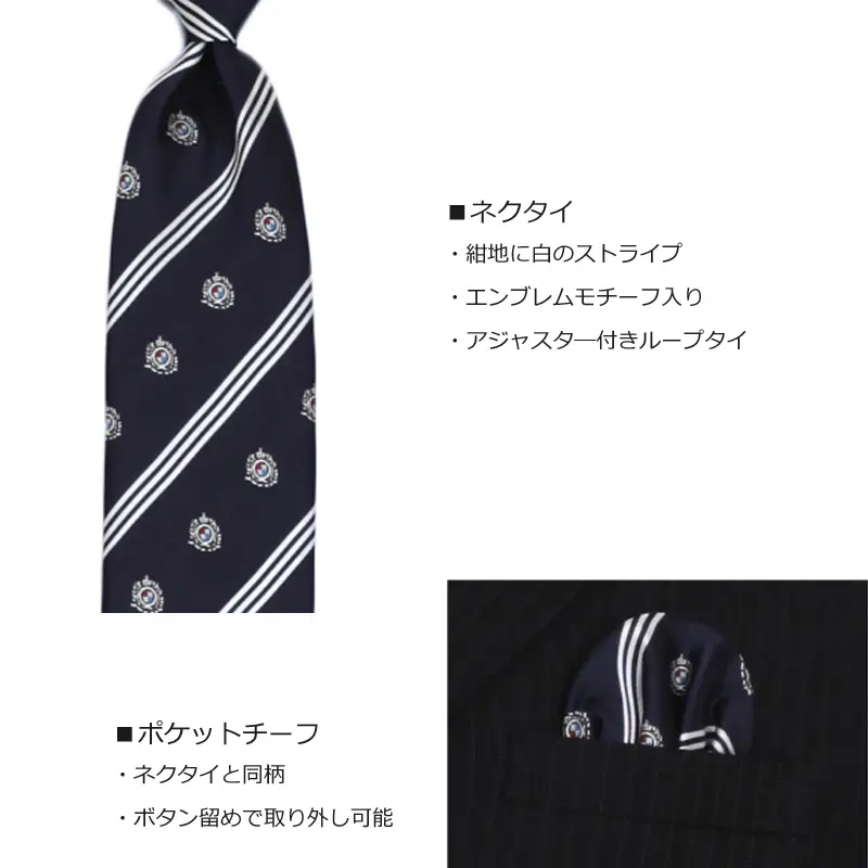 [男児スーツ]長ズボン/黒3つ釦/水色ストライプシャツBS28