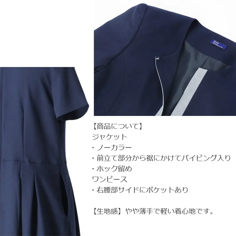 [女児スーツ][B体]大きめ/紺ボレロJKワンピーススーツ/HB39
