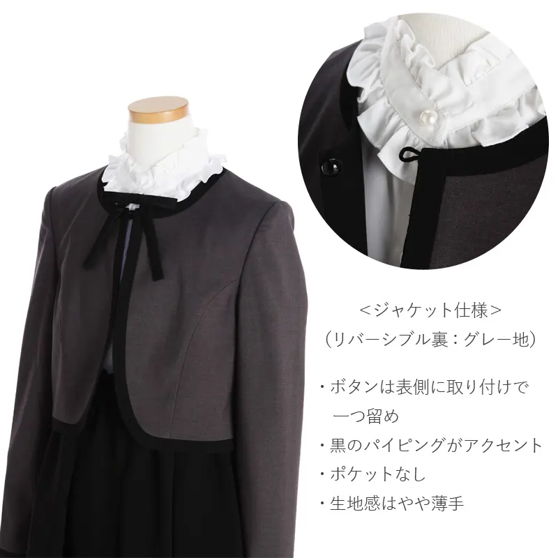 [女児スーツ][B体]大きめ/リバーシブルボレロスーツ・黒/HB51
