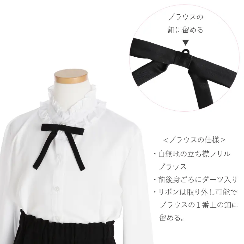 [女児スーツ][B体]大きめ/リバーシブルボレロスーツ・黒/HB51