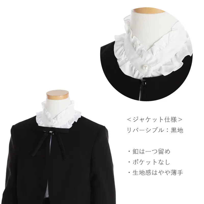 [女児スーツ][E体]さらに大きめ/リバーシブルボレロスーツ・グレー/HE52