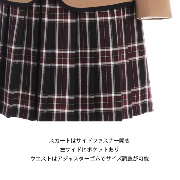 [女児スーツ]キャメルカラーパイピングJKと格子スカートスーツ/HS34