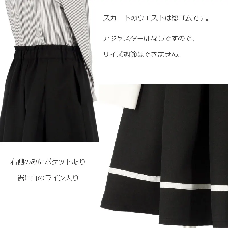 [女児スーツ]黒タックフレアスカートスーツ/HS40