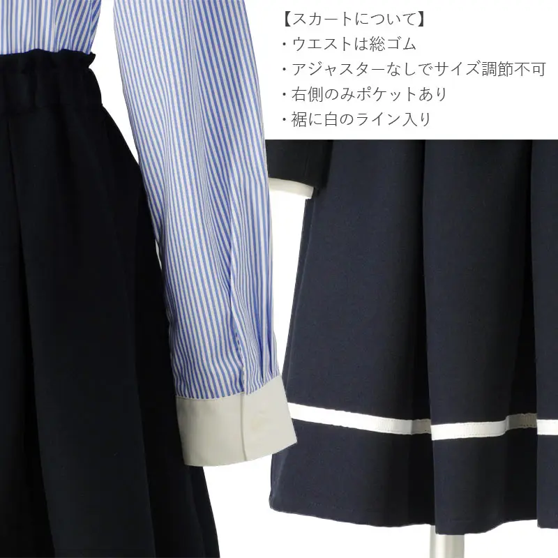 [女児スーツ]紺タックフレアスカートスーツ/HS41