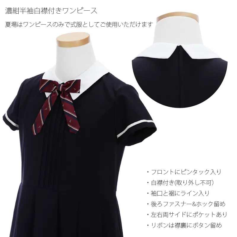 [女児スーツ]ELLE/ブリティッシュ風キャメルボレロとワンピース/HS46