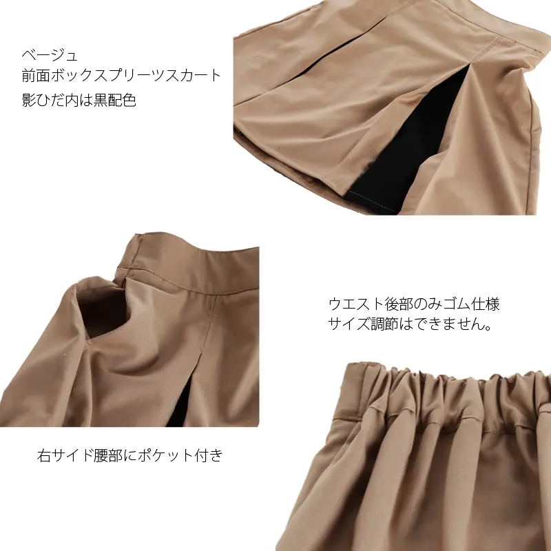 [女児スーツ]ベージュJKとボックスプリーツSK/HS49