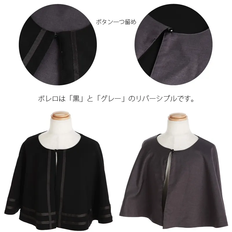 [女児スーツ]リバーシブルケープとチェックワンピアンサンブル/HS53