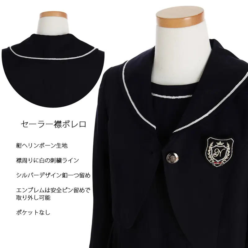 [女児スーツ]紺ボレロJKとワンピーススーツ/HS55