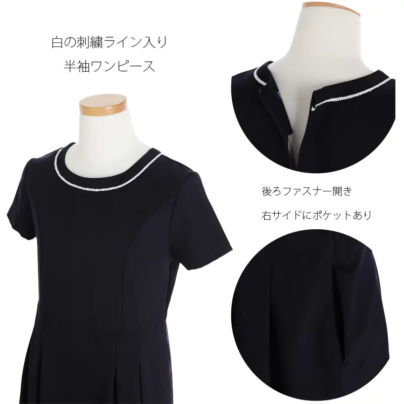 [女児スーツ]紺ボレロJKとワンピーススーツ/HS55