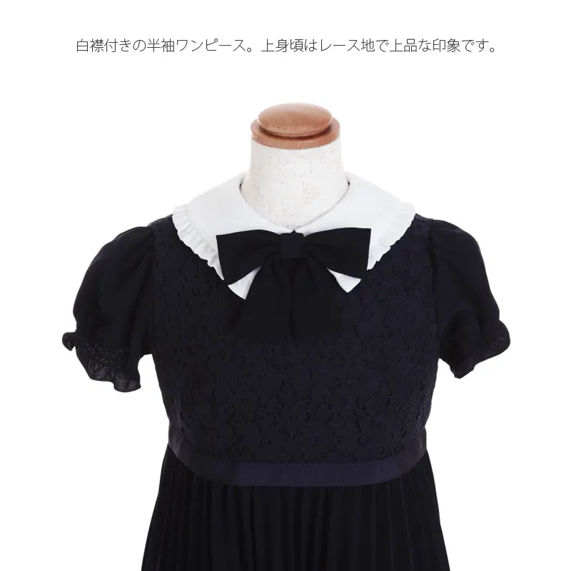 [女児スーツ][ELLE]ボレロプリーツスカートアンサンブル/HS56