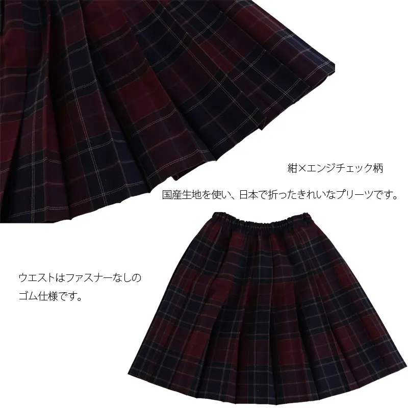 [女児スーツ]紺×エンジプリーツSK/HS57
