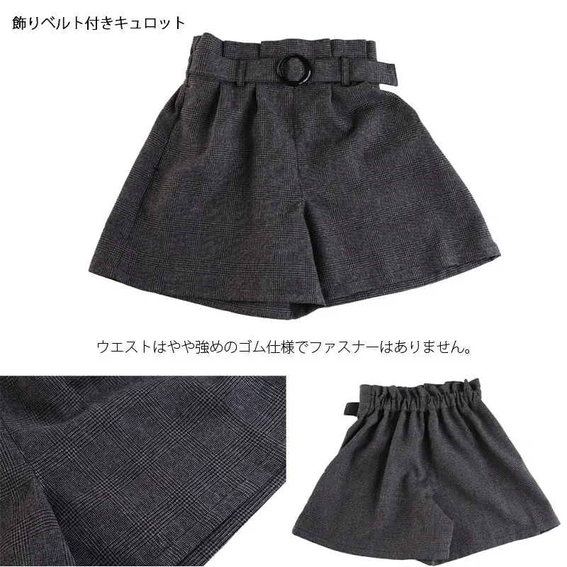 [女児スーツ]グレンチェックジャケット＆キュロット/HS58