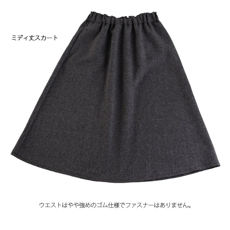 [女児スーツ]グレンチェック×ミディスカート/HS60