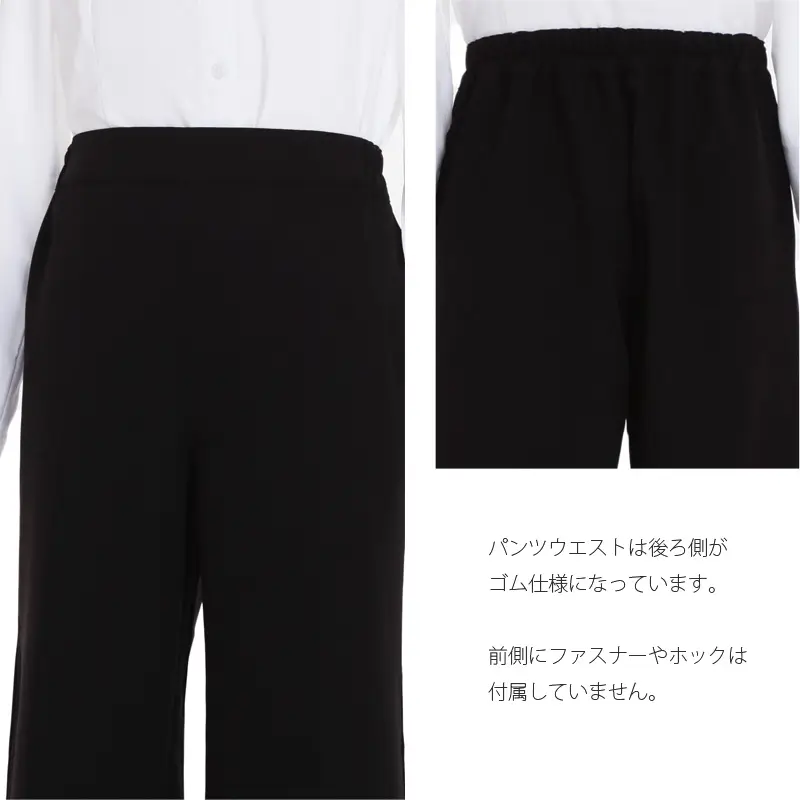 [女児スーツ]長ズボン/黒パンツスーツ/HS62