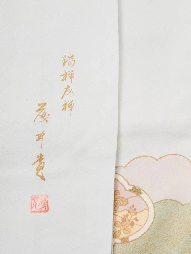 訪問着t1588 藤井寛 淡水色 春秋風景