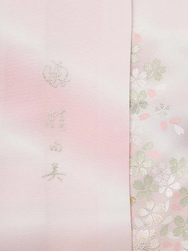 訪問着t1613 桂由美 ピンクぼかし 桜
