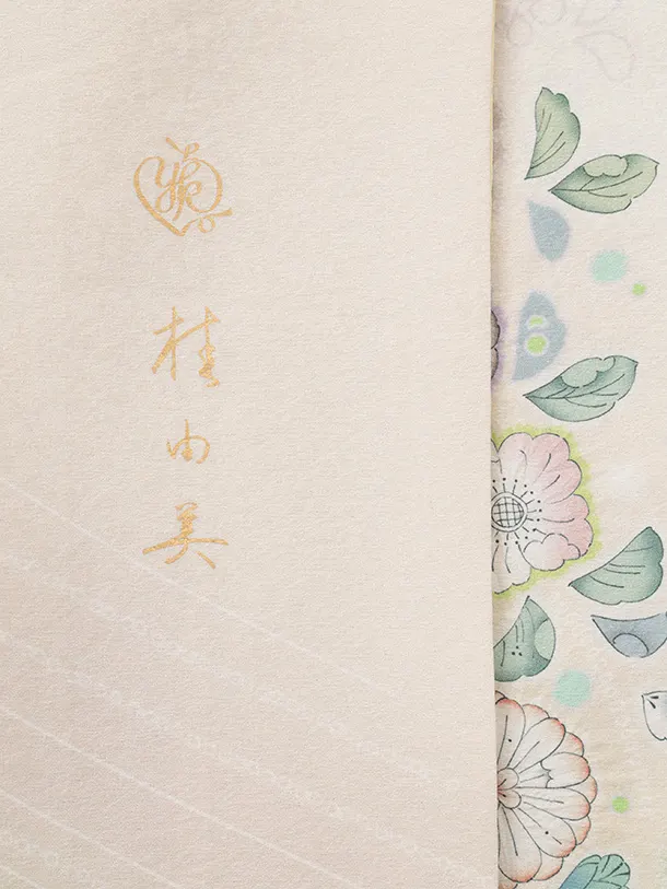 訪問着t1617 桂由美 クリームピンク 辻が花調