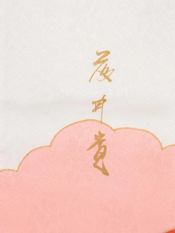 七五三(3歳女児被布)S093【高級正絹】藤井寛 白地 雲取りに鞠鈴