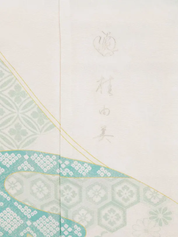 七五三(7歳袋帯)Y660 【高級正絹】桂由美 ミントラメ波に花づくし