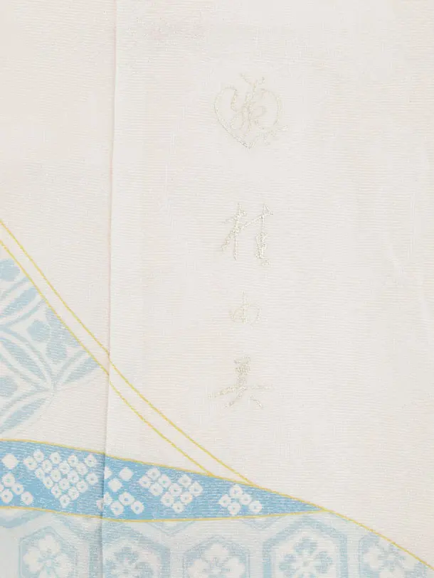 七五三(7歳袋帯)Y661 【高級正絹】桂由美 水色ラメ波に花づくし