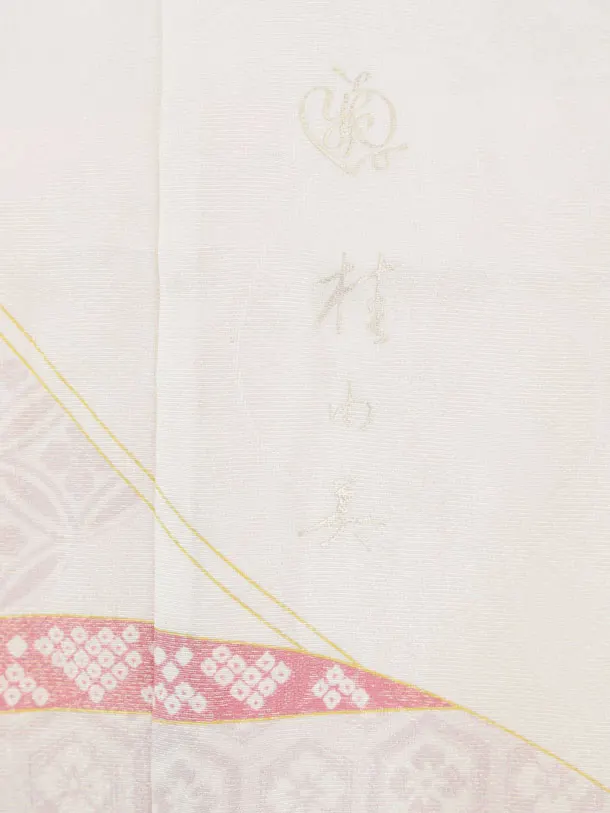 七五三(7歳袋帯)Y662 【高級正絹】桂由美 ピンクラメ波に花づくし