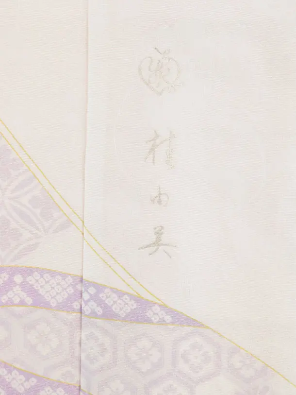 七五三(7歳袋帯)Y663 【高級正絹】桂由美 ラベンダー波に花づくし