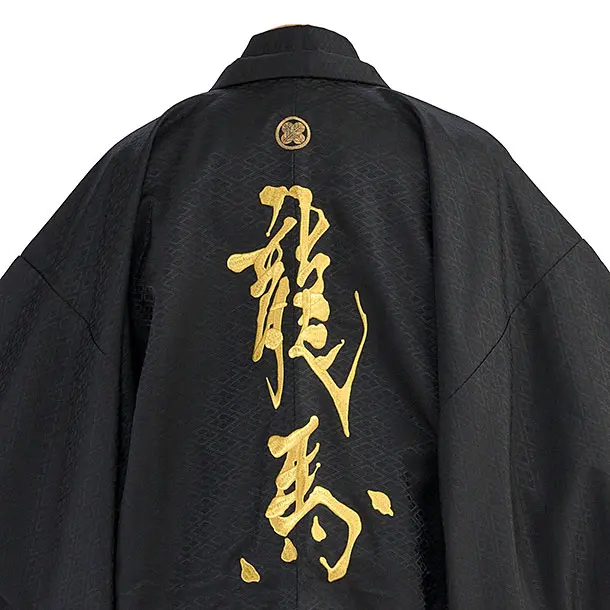卒業式成人式袴レンタル 174 黒金刺繍龍馬／茶×ブルーグレー縞袴