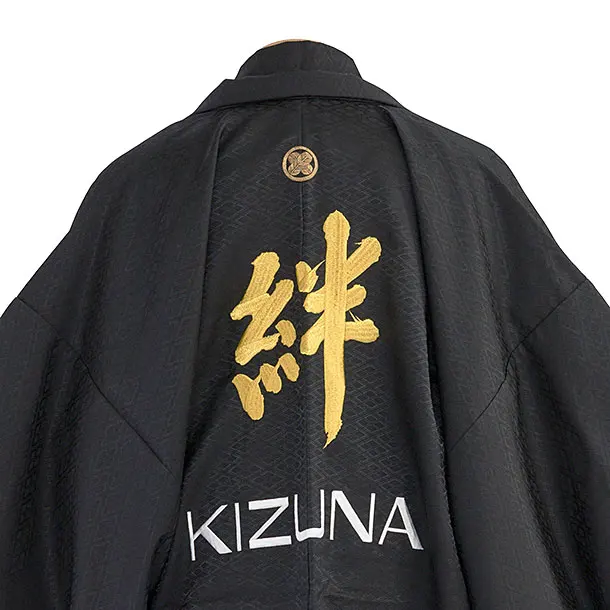 卒業式成人式袴レンタル 175 黒金刺繍絆／茶×ブルーグレー縞袴