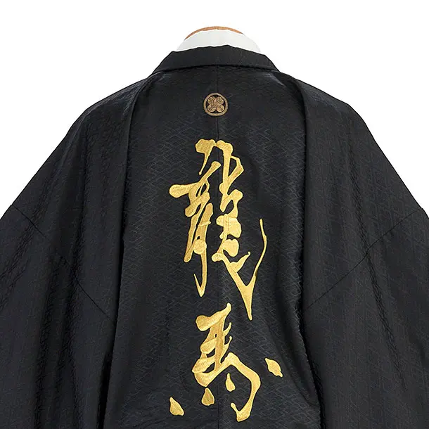 卒業式成人式袴ﾚﾝﾀﾙ184黒紋付[竜馬]×紺金ぼかし袴