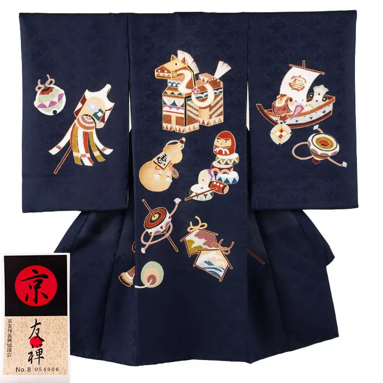 【正絹】お宮参り男の子 産着レンタル 紺地 京友禅 馬 宝船 2653