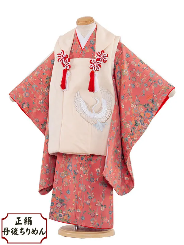【正絹】七五三レンタル（3歳女子被布）4069 丹後ちりめん 鶴刺繍
