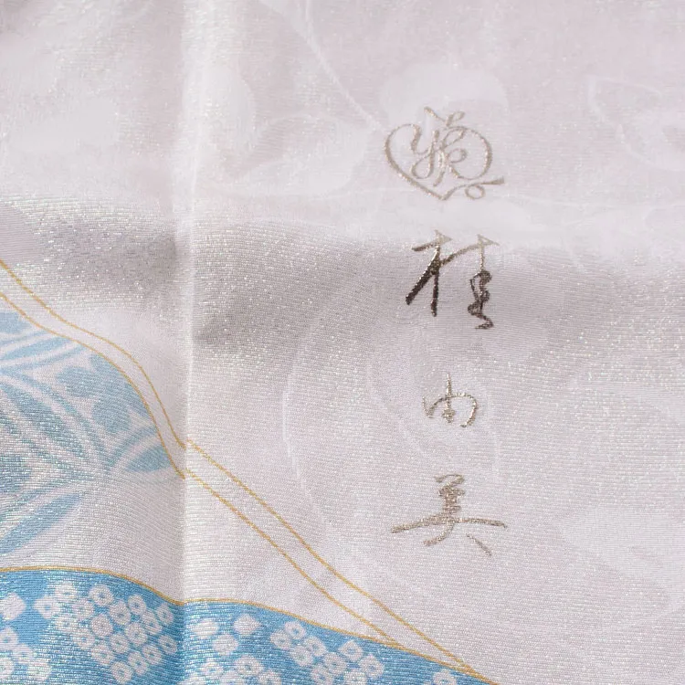 【正絹】七五三レンタル（7歳女児結び帯） 6031 桂由美 水色地 金彩 古典柄