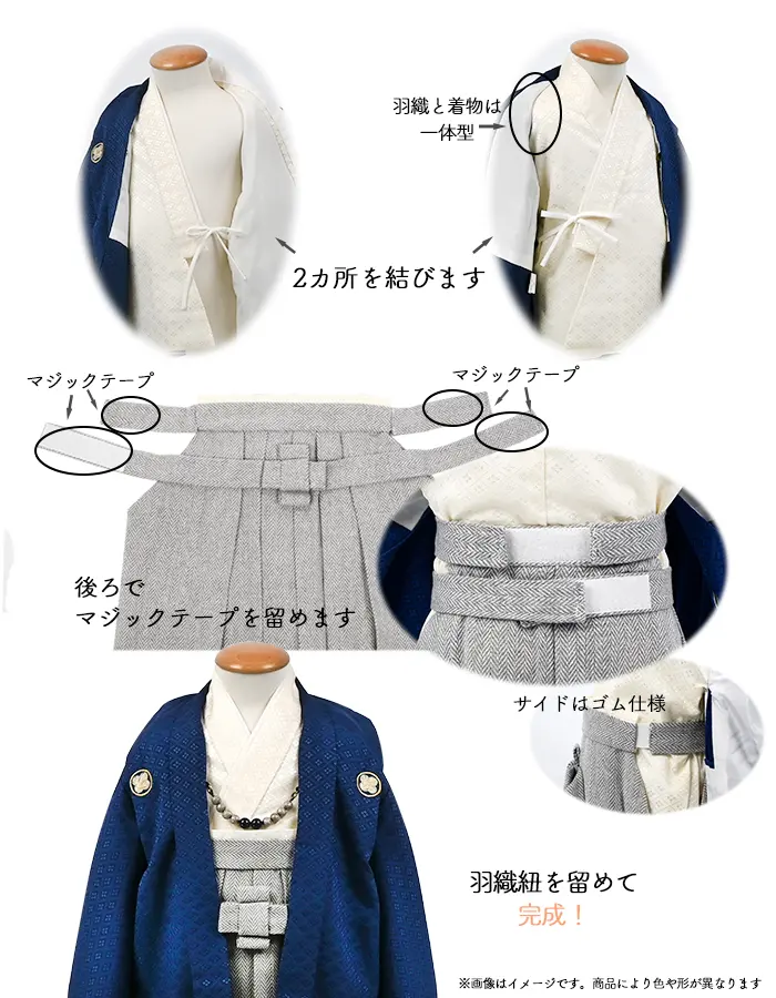 男児（1歳前後）ベビー092羽織袴 パステルグリーン 茶袴 セパレート