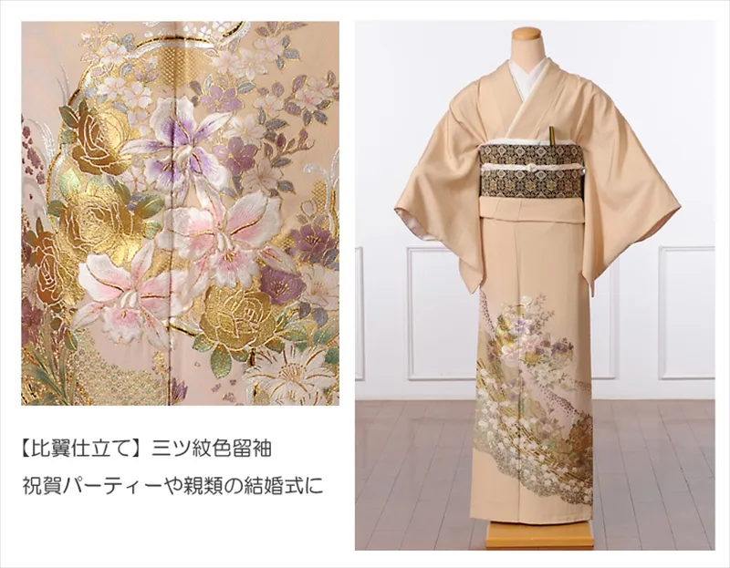 三つ紋 色留袖ﾚﾝﾀﾙ8AB13