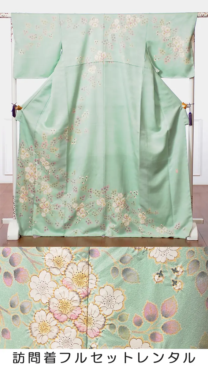 訪問着 ﾚﾝﾀﾙ8AD69