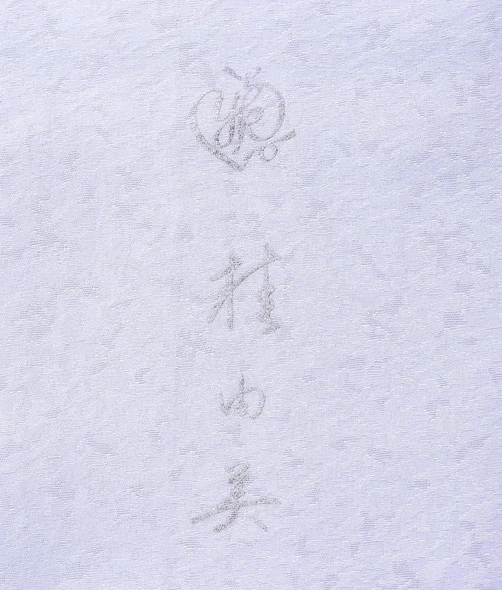 桂由美 訪問着ﾚ ﾝﾀﾙ 銀彩 白上げ 青 8AD688