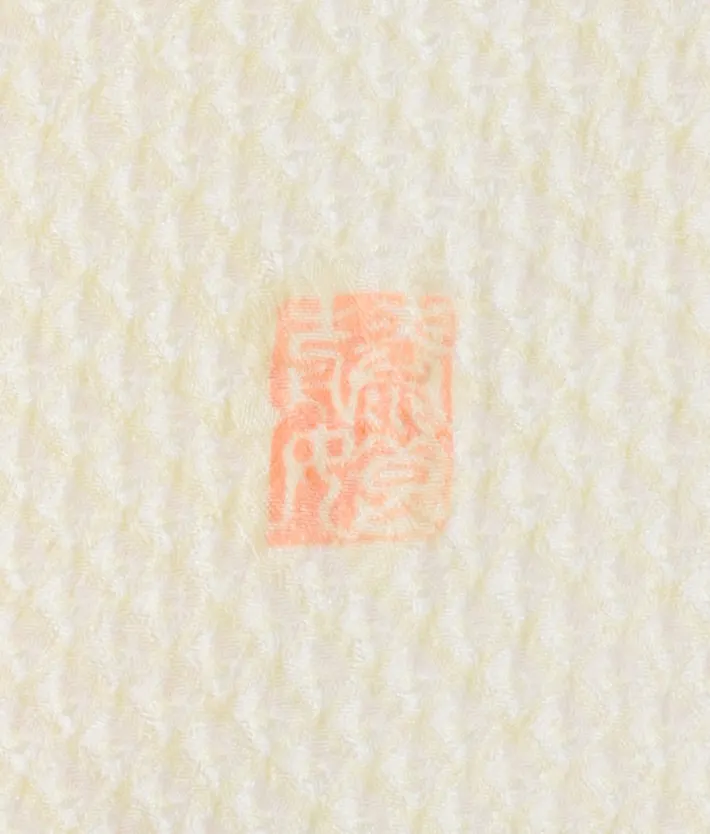 総絞り 訪問着ﾚ ﾝﾀﾙ 藤娘きぬたや アイボリー 8AD690