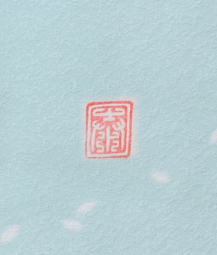 訪問着ﾚ ﾝﾀﾙ 特撰 十日町 滝泰 おぼろ染め 8AD684