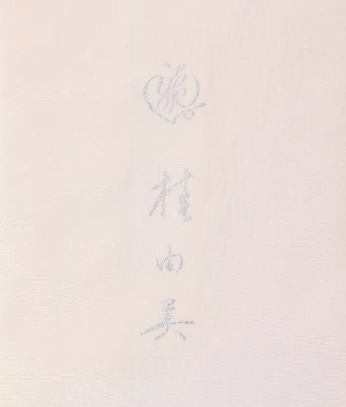 正絹訪問着レンタル 桂由美 ピンク 桜 銀彩 ミックスぼかし 8AD0722