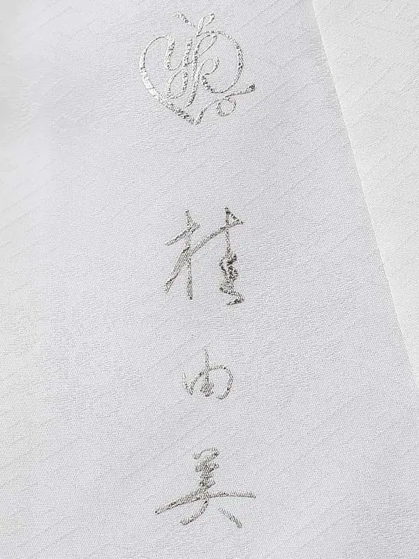 女児産着0193【正絹】菊 松 花模様 桂由美