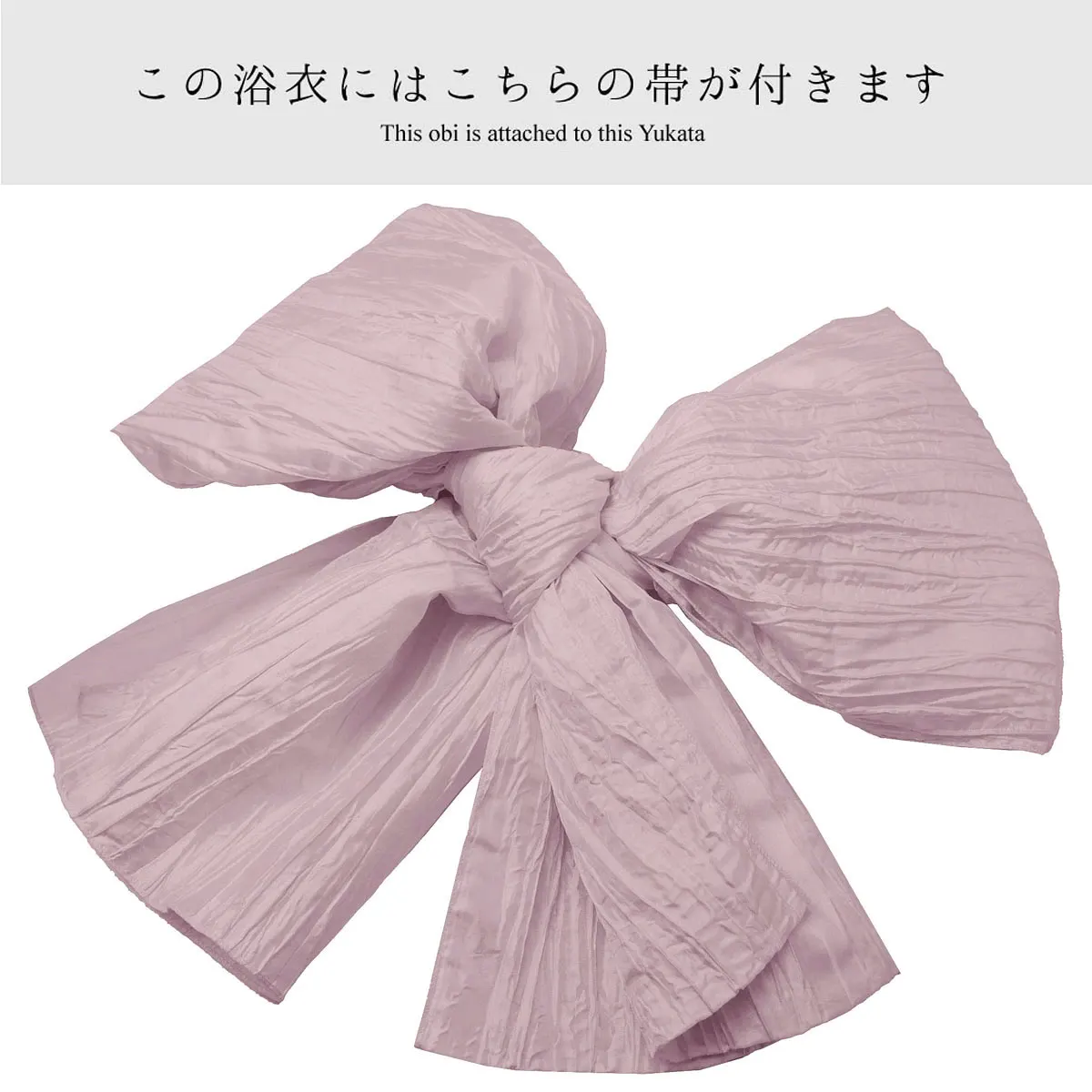 レンタル 浴衣 フルセット レディース 菊 ピンク No51