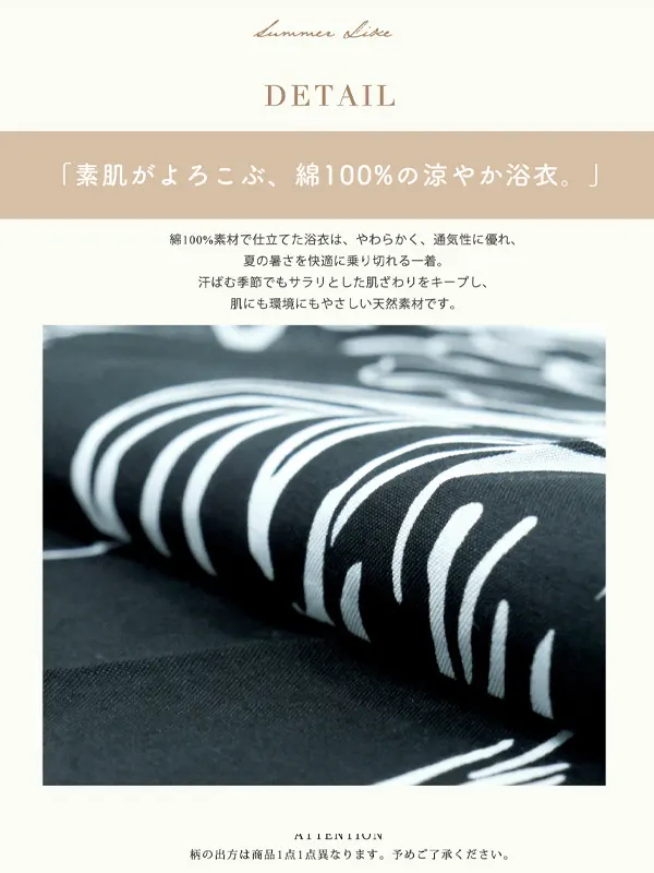 二部式 浴衣 フルセット レンタル 綿 レディース 女性 No.162