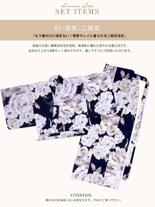 二部式 浴衣 レンタル 綿 着物レンタル 貸衣装  No.171