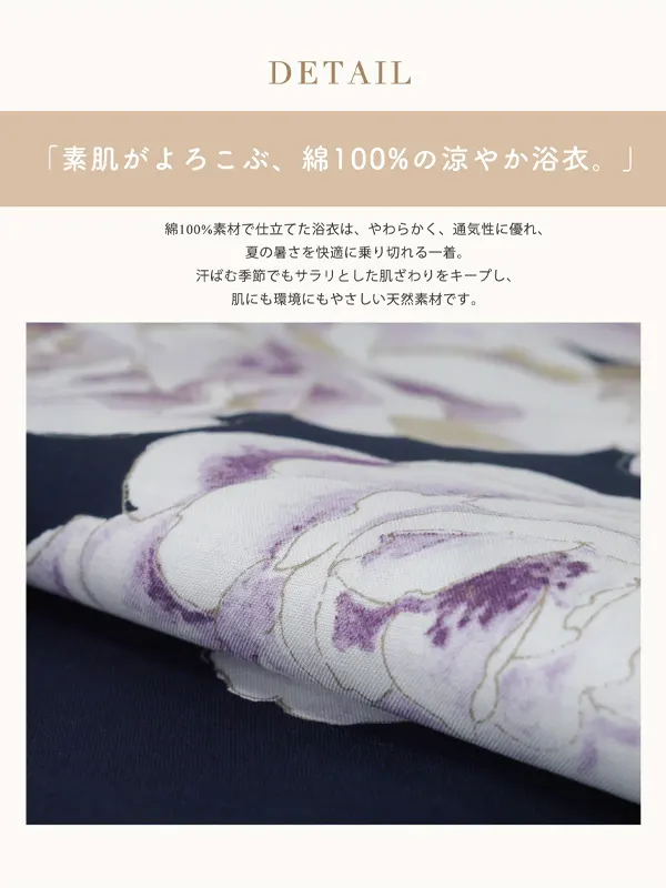 二部式 浴衣 レンタル 綿 着物レンタル 貸衣装  No.171