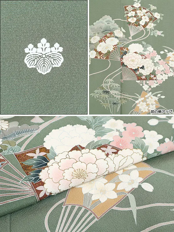 色留袖・緑系・五つ紋・五三の桐 0238