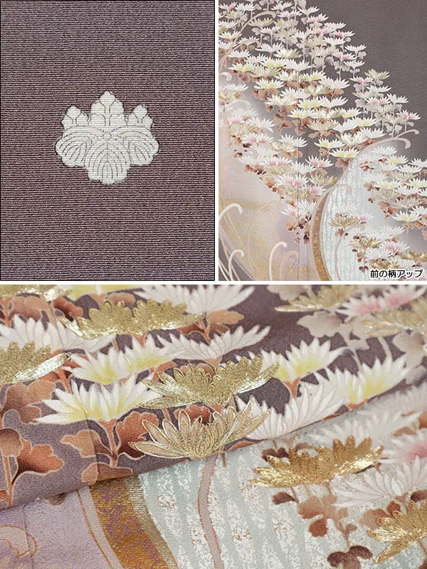 色留袖・紫系・三つ紋・五三の桐 0239