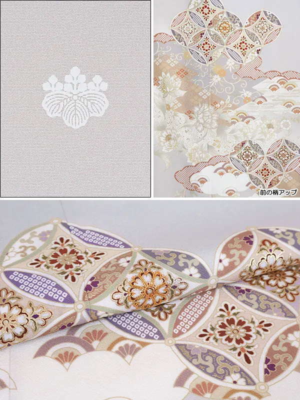 色留袖・広幅・グレー系・五つ紋・五三の桐 0249