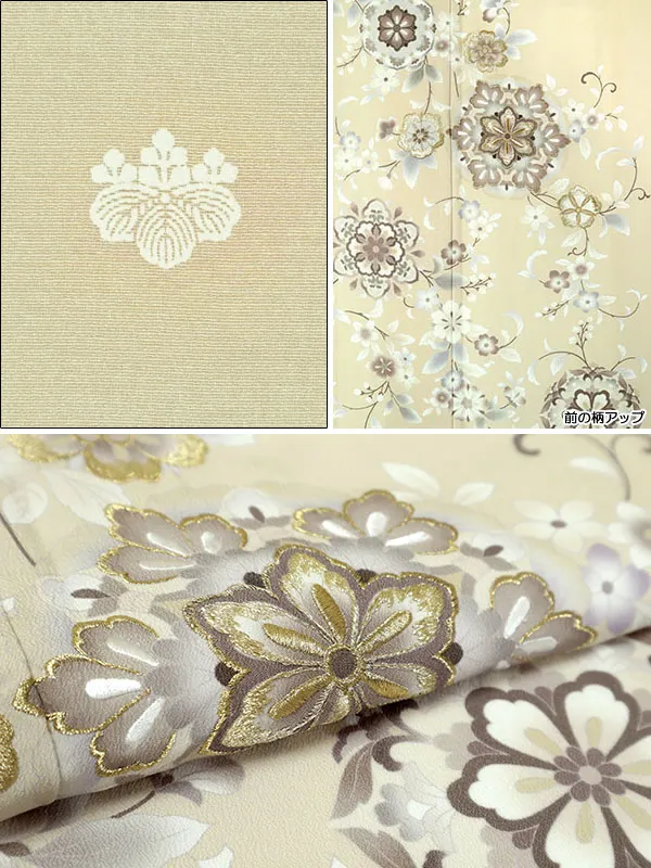 色留袖・黄系・五つ紋・五三の桐 0259