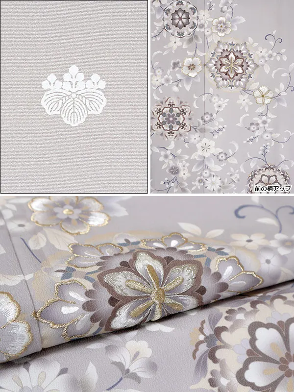 色留袖・グレー系・五つ紋・五三の桐  0260